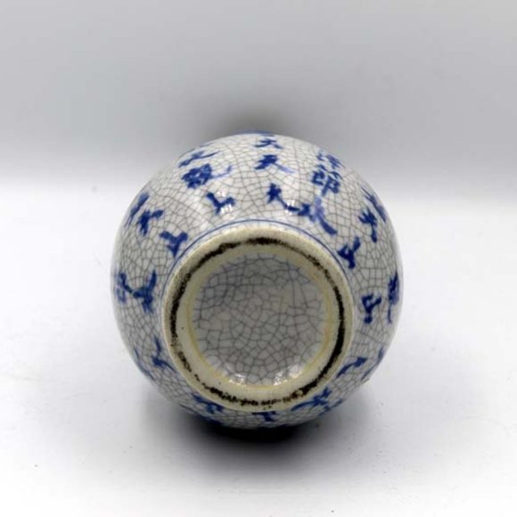 Chinese Cracked Ice Porcelain Vase - Picture 7 of 7